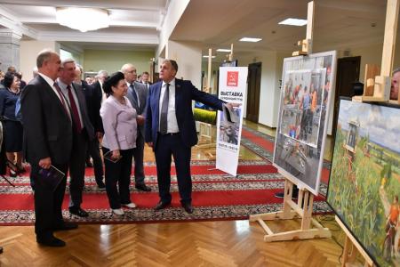 Г.А. Зюганов выступил на открытии выставки «Созидающий труд»