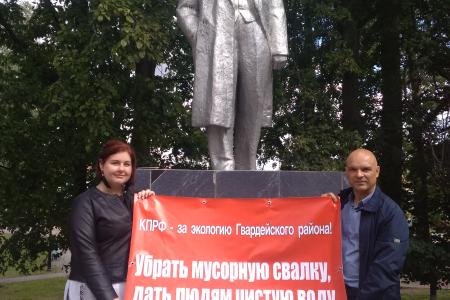 В Калининградской области прошли пикеты в защиту социальных прав граждан