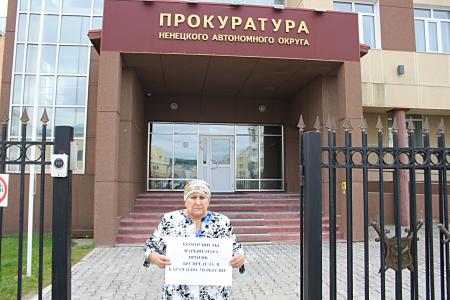 Ненецкий АО. Коммунисты против беспредела  в Карачаево-Черкессии
