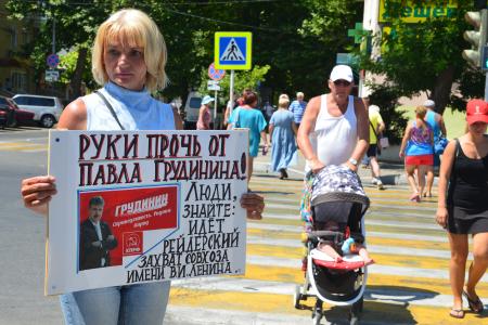 Краснодарский край. Город-курорт Анапа: очередные пикеты в защиту Павла Грудинина и его совхоза