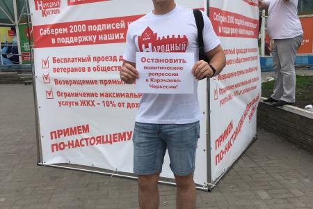 Нижегородские коммунисты выступили в поддержку товарищей из Карачаево-Черкессии