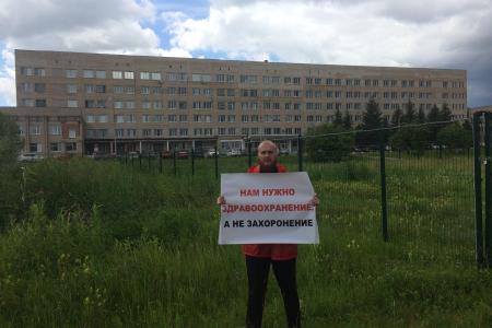 Коммунисты и комсомольцы Великого Новгорода  провели ряд одиночных пикетов