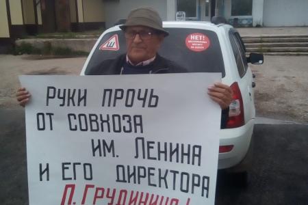 Республика Коми. Совхоз за Шиес - Шиес за Совхоз!