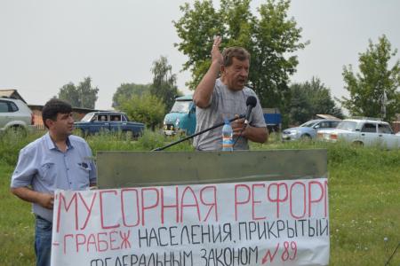 Алтайский край. Самый массовый за последние 20 лет митинг прошел в селе Топчиха против мусорной реформы при поддержке КПРФ