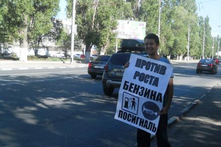 В Саратове прошли одиночные пикеты КПРФ против бездарной власти