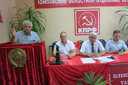 Тамбовская область. В борьбе против либерализации
