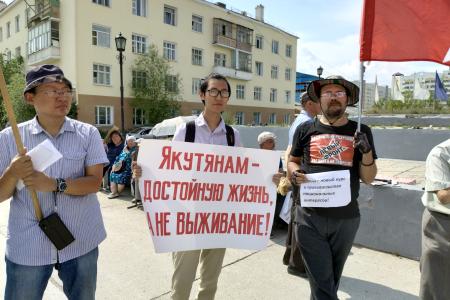 Акции протеста в Якутии: «Руки прочь от Павла Грудинина! Нет — политическим расправам!»