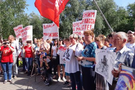 Тамбовская область. КПРФ: от митинга к забастовке