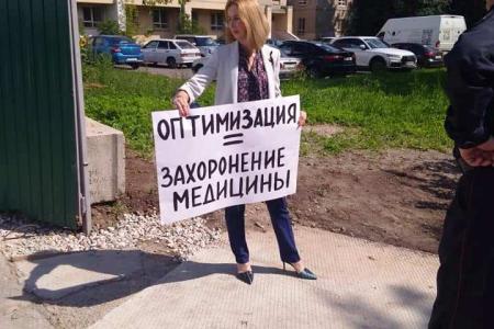 В Ярославле «неизвестные» напали на активистов КПРФ, вышедших на одиночные пикеты