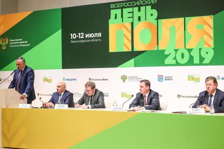В.И. Кашин принял участие в мероприятиях Всероссийского Дня поля – 2019