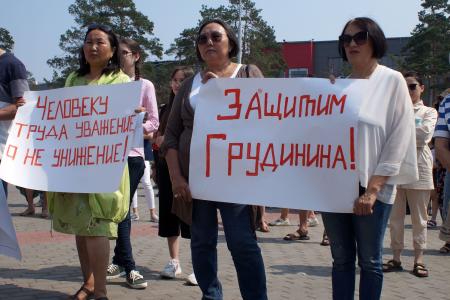 Республика Бурятия: За справедливость и права граждан! За Грудинина!
