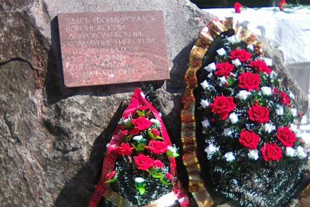 Воронежские коммунисты чтут память героев-земляков