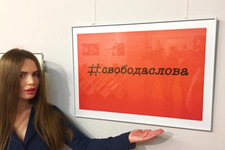 В Великом Новгороде открылась выставка ленинградского художника-плакатиста Игоря Петрыгина-Родионова