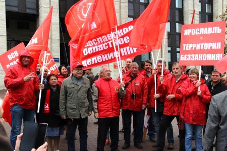 Ярославские коммунисты за честные выборы!