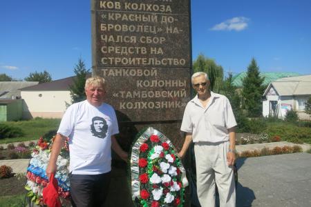 Тамбовские коммунисты провели автопробег, посвящённый 140-летию со дня рождения И.В. Сталина
