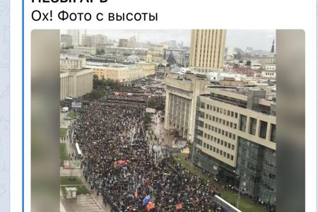 Сергей Обухов о событиях в столице 10 августа: Про «московский рэп» на Сахарова и «гуляния» у Администрации президента
