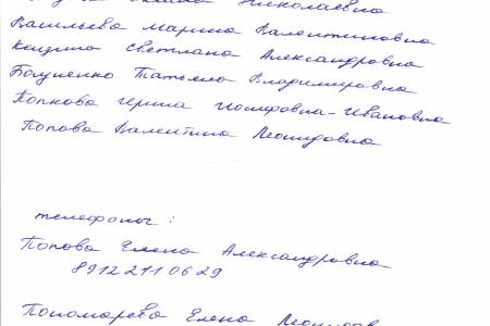 Свердловская область. Коммунисты помогают работникам акушерского отделения Качканарской ЦГБ отстоять трудовые права