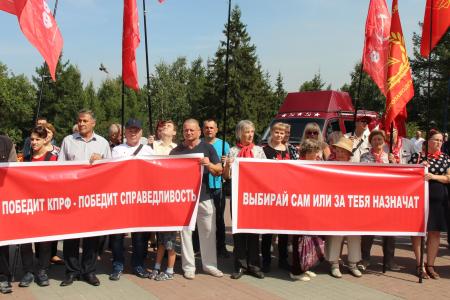 Пикет в Челябинске "За честные и чистые выборы! За власть закона и социальные права граждан!"