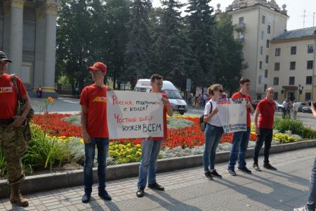В Новосибирске прошел пикет «За честные выборы!»