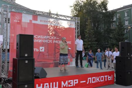 Выборы мэра Новосибирска-2019: Анатолий Локоть встретился с жителями Заельцовского района