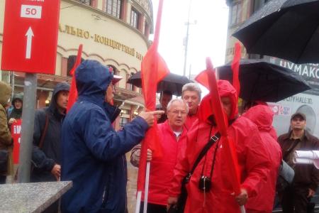 Ярославские коммунисты за честные выборы!