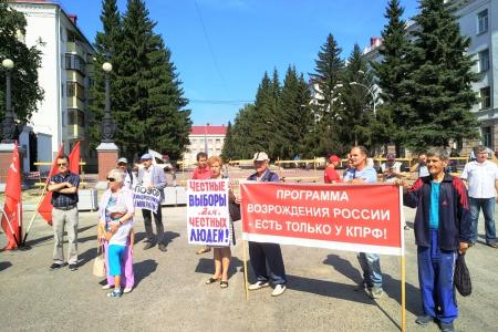 В Курганской области  проведена серия митингов и пикетов «За честные и чистые выборы!»