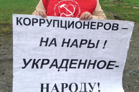 Кировская область. В Санчурске прошла акция протеста