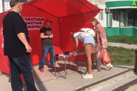 Коммунисты Югры — в поддержку акции 17 августа в Москве на проспекте Сахарова