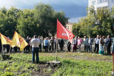 Митинг за сохранение культуры прошел в городе Шадринске Курганской области