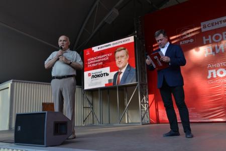 Новосибирск. Анатолий Локоть продолжает встречаться с избирателями