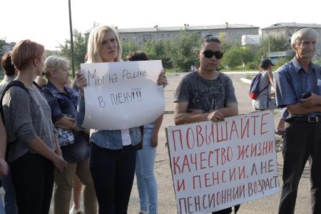 Забайкальский край. «Требуем честных выборов не на словах, а на деле!»
