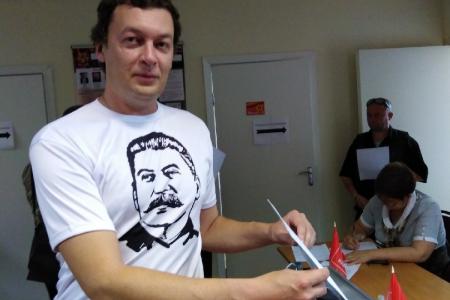 Состоялся заключительный этап XLVIII Внеочередной Конференции Пермского крайкома КПРФ
