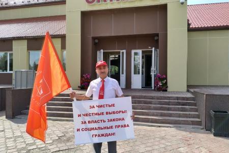 Коммунисты Югры — в поддержку акции 17 августа в Москве на проспекте Сахарова