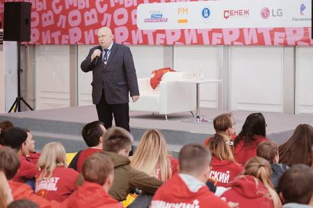 Комсомольские хроники: «Территория смыслов» – день третий