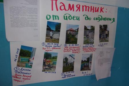 В Тальменском районе Алтайского края появился уникальный памятник, посвященный погибшим на Гражданской войне