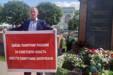Константин Нациевский: «Нет памятнику белочехам в Челябинске!»