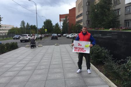 В Петрозаводске активисты КПРФ провели серию одиночных пикетов за честные выборы 
