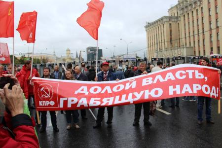 Ярославские коммунисты за честные выборы!