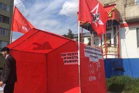 Коммунисты Югры — в поддержку акции 17 августа в Москве на проспекте Сахарова