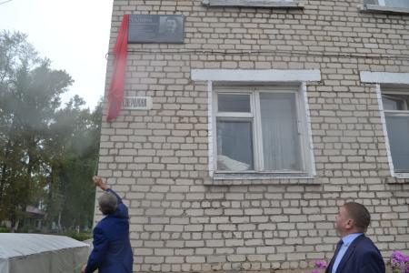 Нижегородские коммунисты открыли в Шахунье мемориальную доску И.В. Сталину