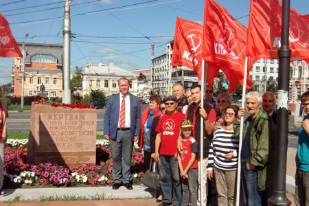 В Иваново прошел митинг, посвящённый памяти расстрелянных рабочих 10 (23) августа 1915 года