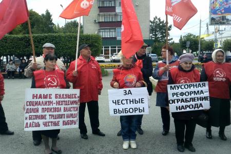 Тюменская область. Ялуторовские коммунисты провели митинг «За честные выборы»