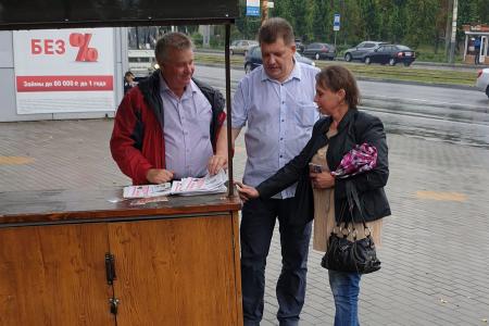 Выбор народа – общество справедливости. Всероссийская акция протеста в Воронеже