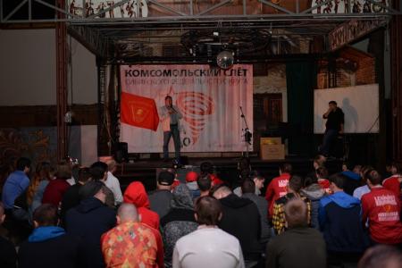 «Торнадо-2019»: Под Новосибирском открылся слет комсомольцев Сибири
