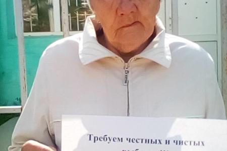 Забайкальский край. «Требуем честных выборов не на словах, а на деле!»