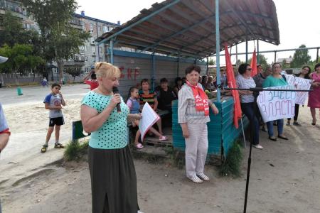 Тюменская область. Митинг КПРФ  "За достойную жизнь" в посёлке Винзили