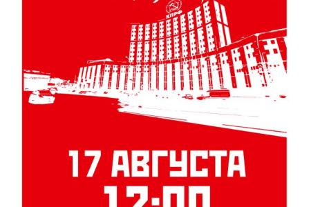 Сергей Обухов о событиях в столице 10 августа: Про «московский рэп» на Сахарова и «гуляния» у Администрации президента