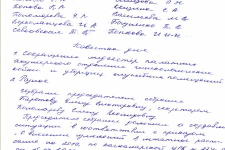 Свердловская область. Коммунисты помогают работникам акушерского отделения Качканарской ЦГБ отстоять трудовые права