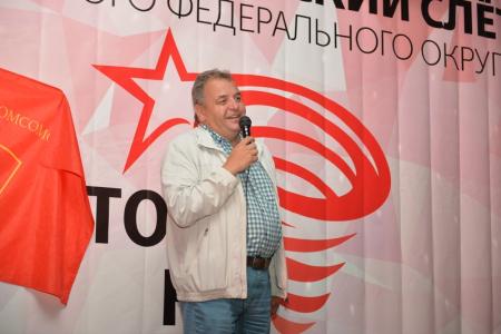 «Торнадо-2019»: Под Новосибирском открылся слет комсомольцев Сибири