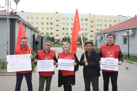 Коммунисты Ненецкого АО провели пикеты за чистые и честные выборы